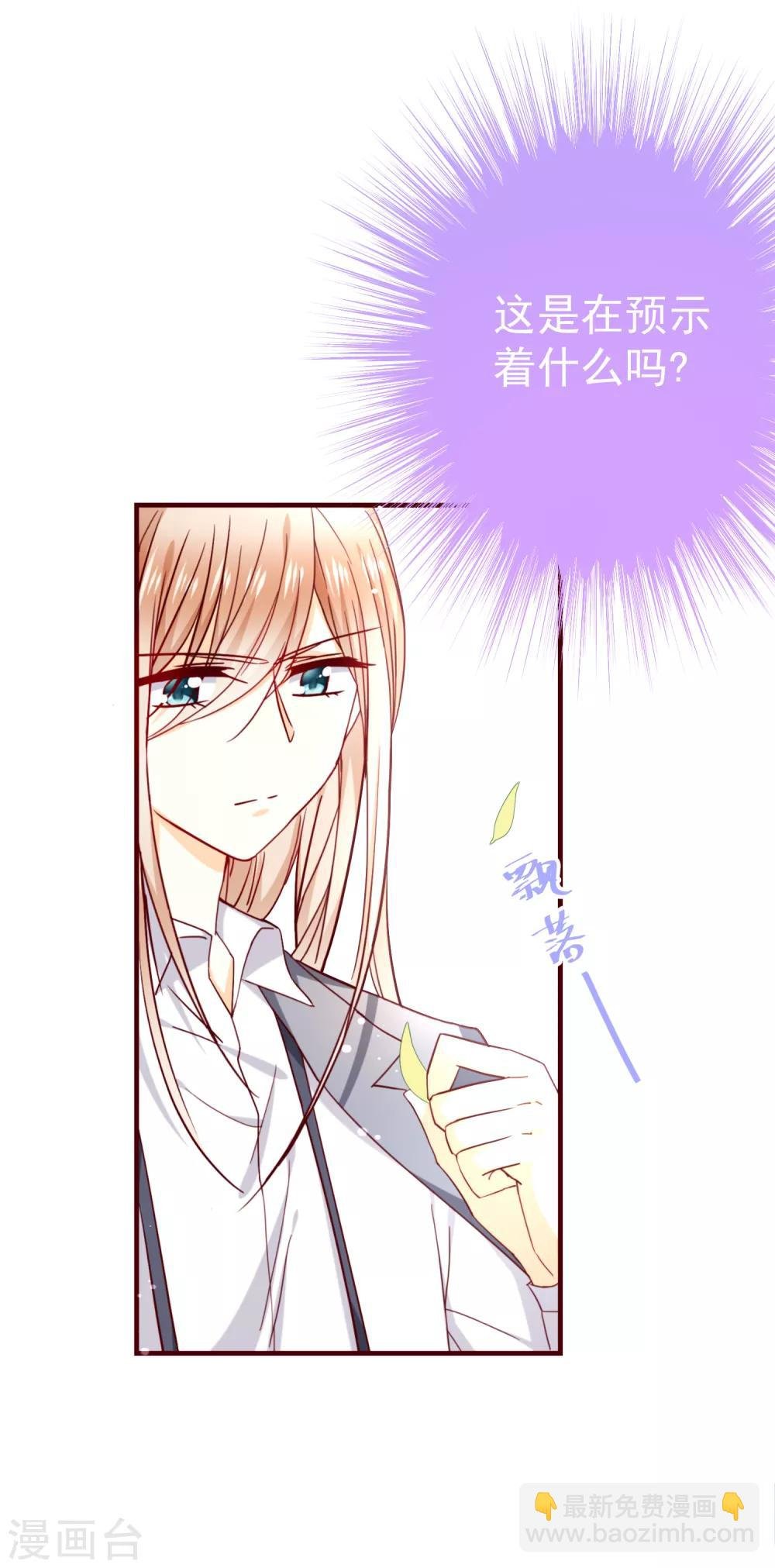 第47话 嗯，我知道的