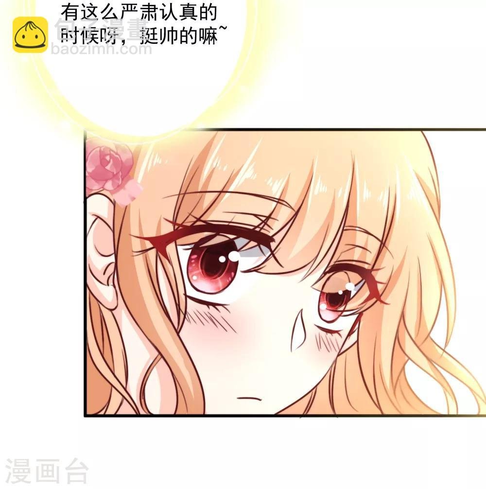 第5话 今后请多多指教