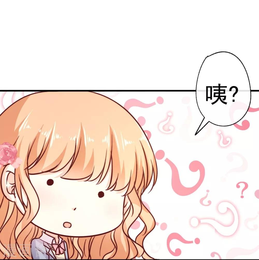 第5话 今后请多多指教