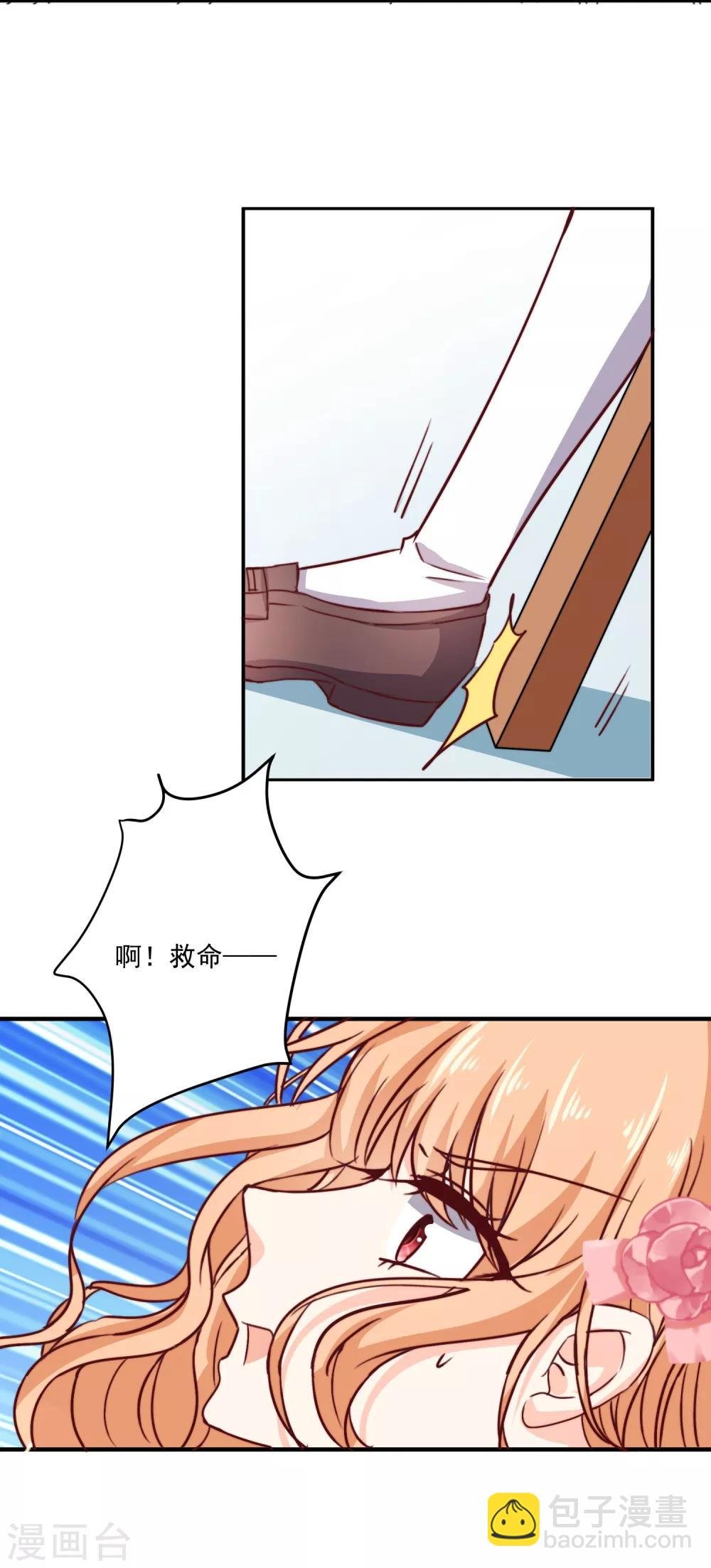 第5话 今后请多多指教