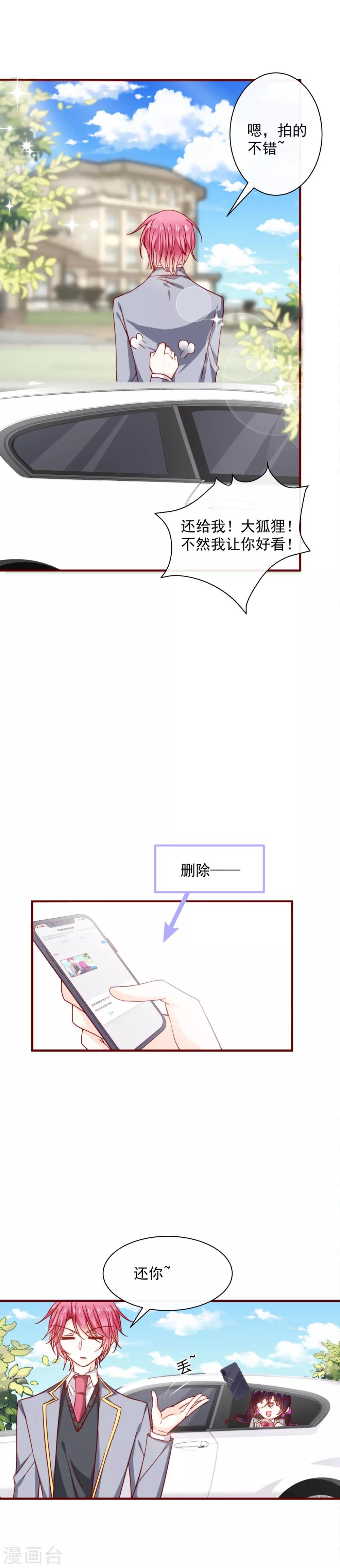 第59话 关心则乱