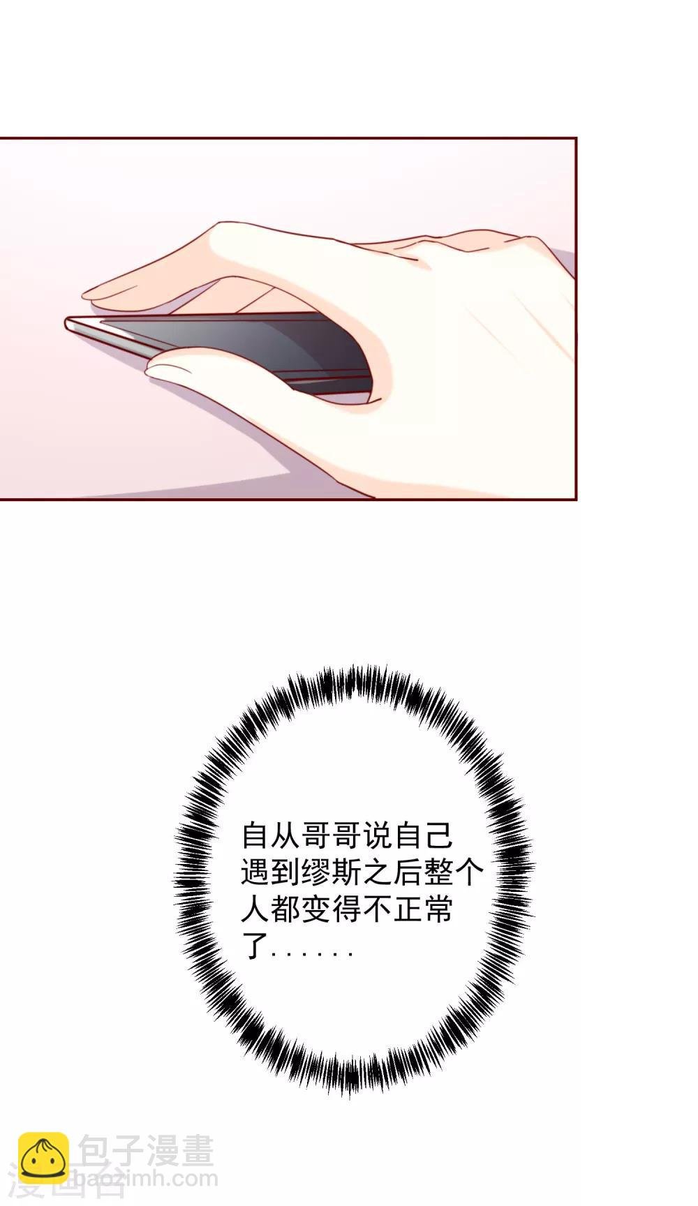第62话 报恩