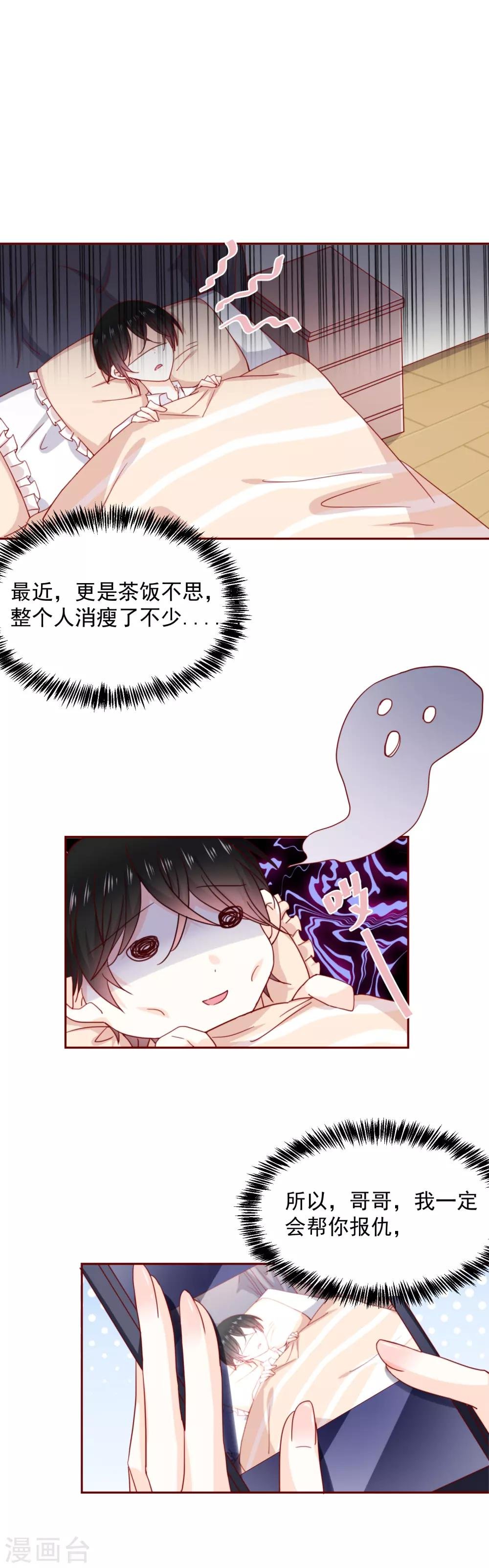 第62话 报恩