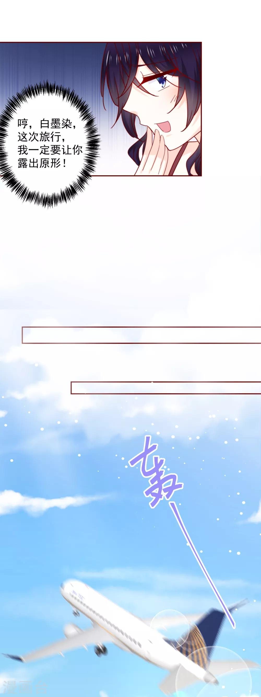 第66话 再次设计