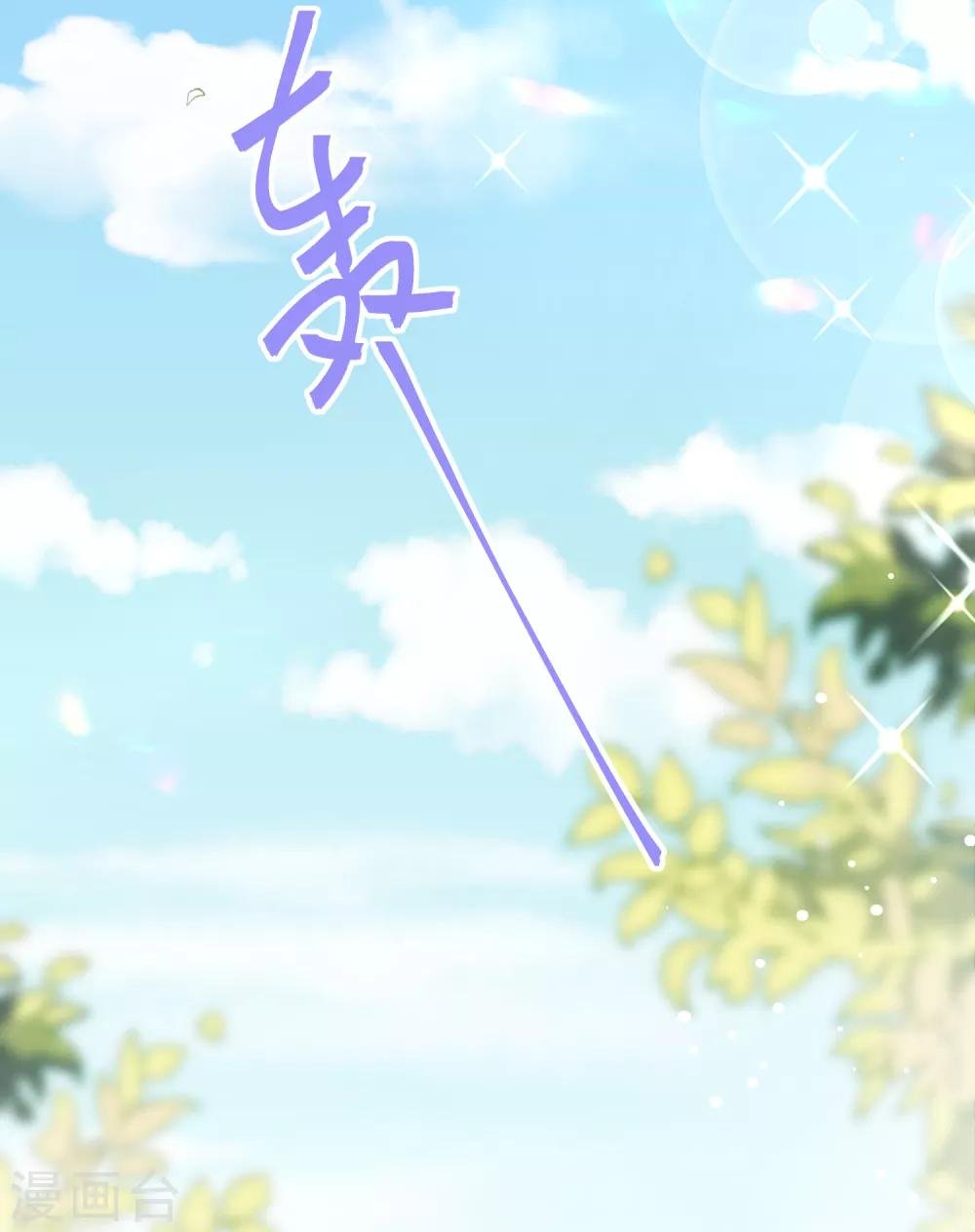 第66话 再次设计