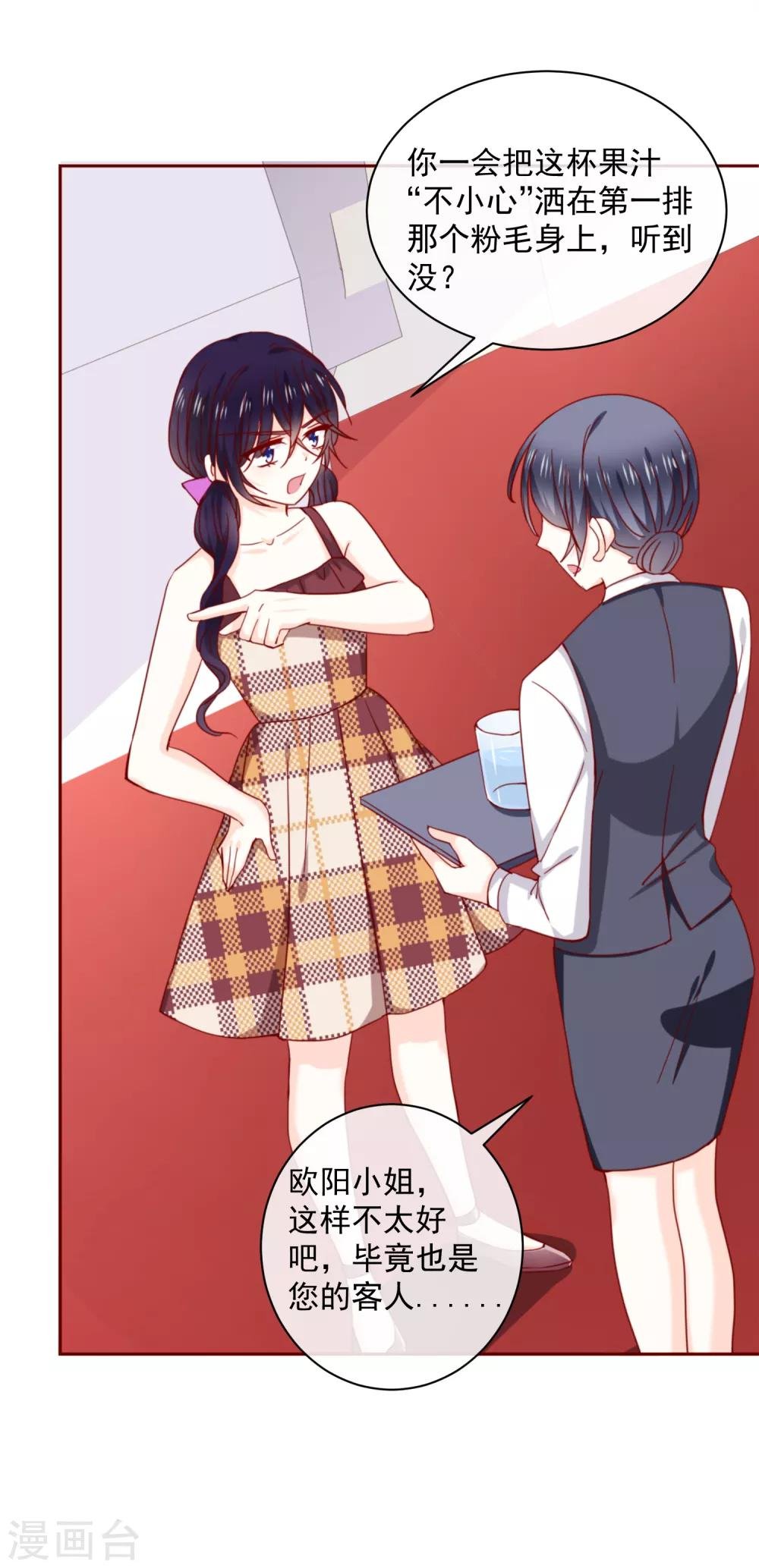 第66话 再次设计