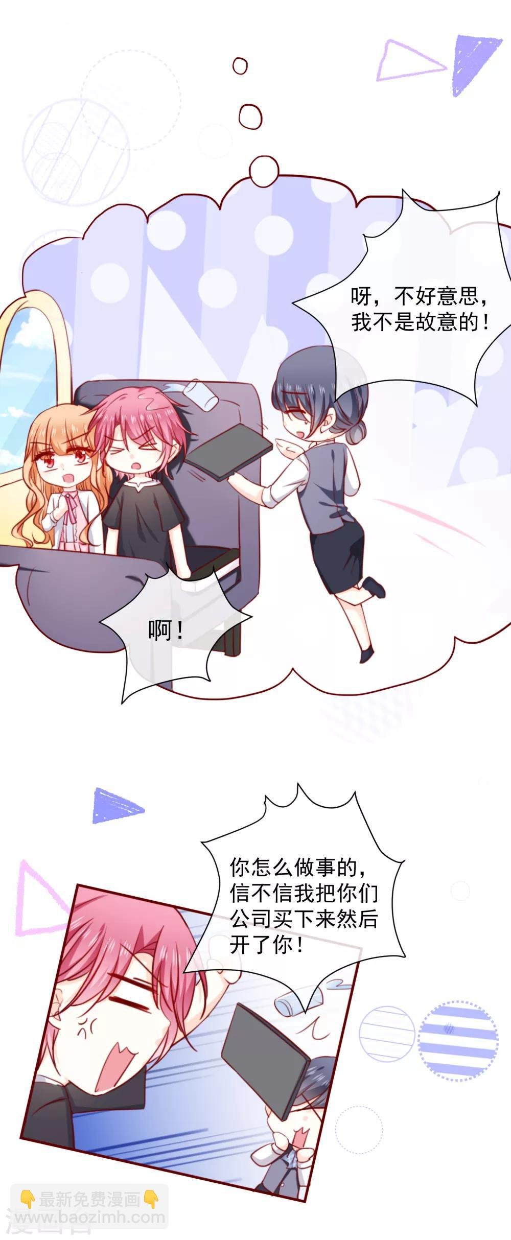 第66话 再次设计