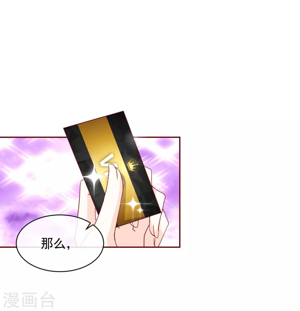 第68话 双重攻击