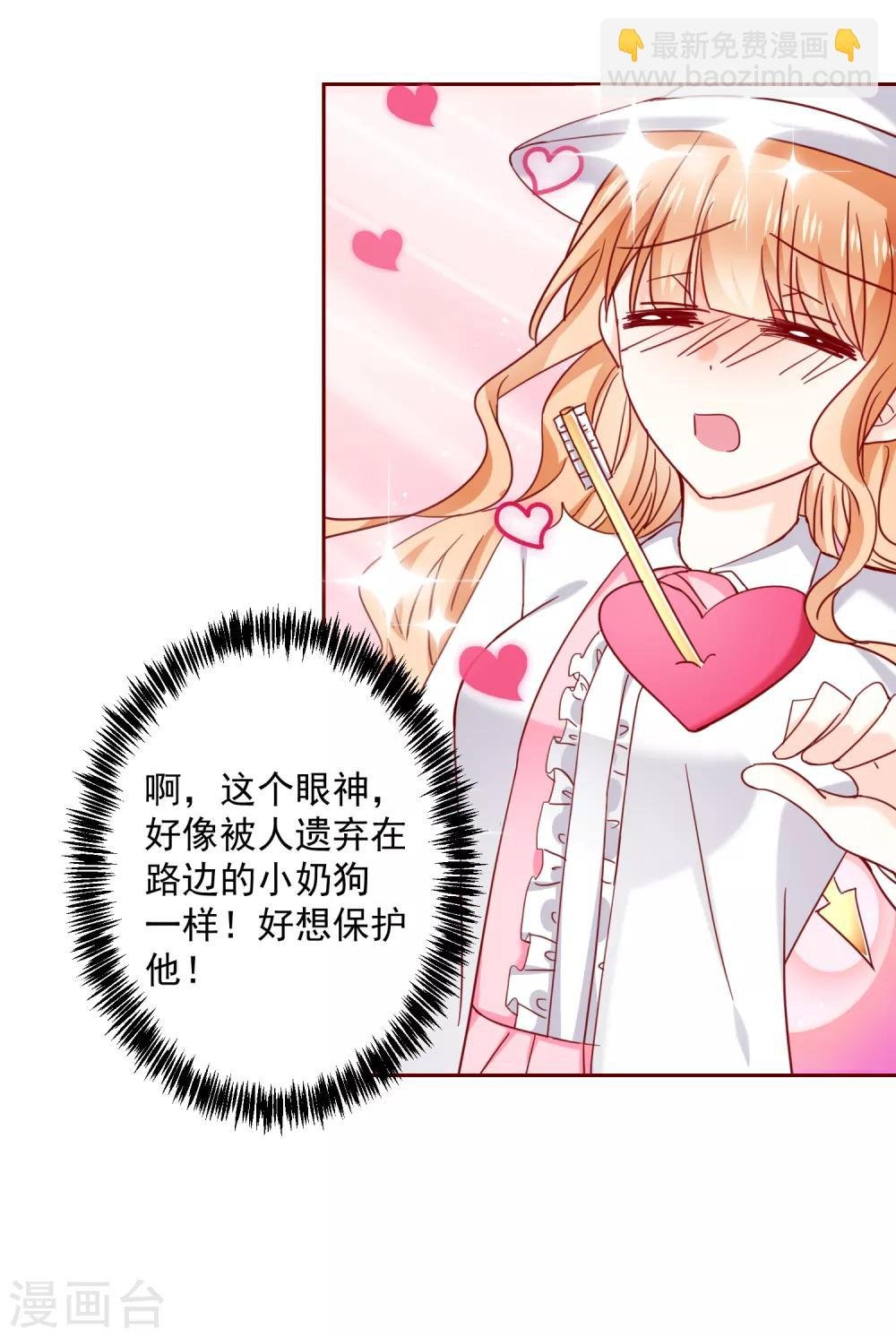 第68话 双重攻击