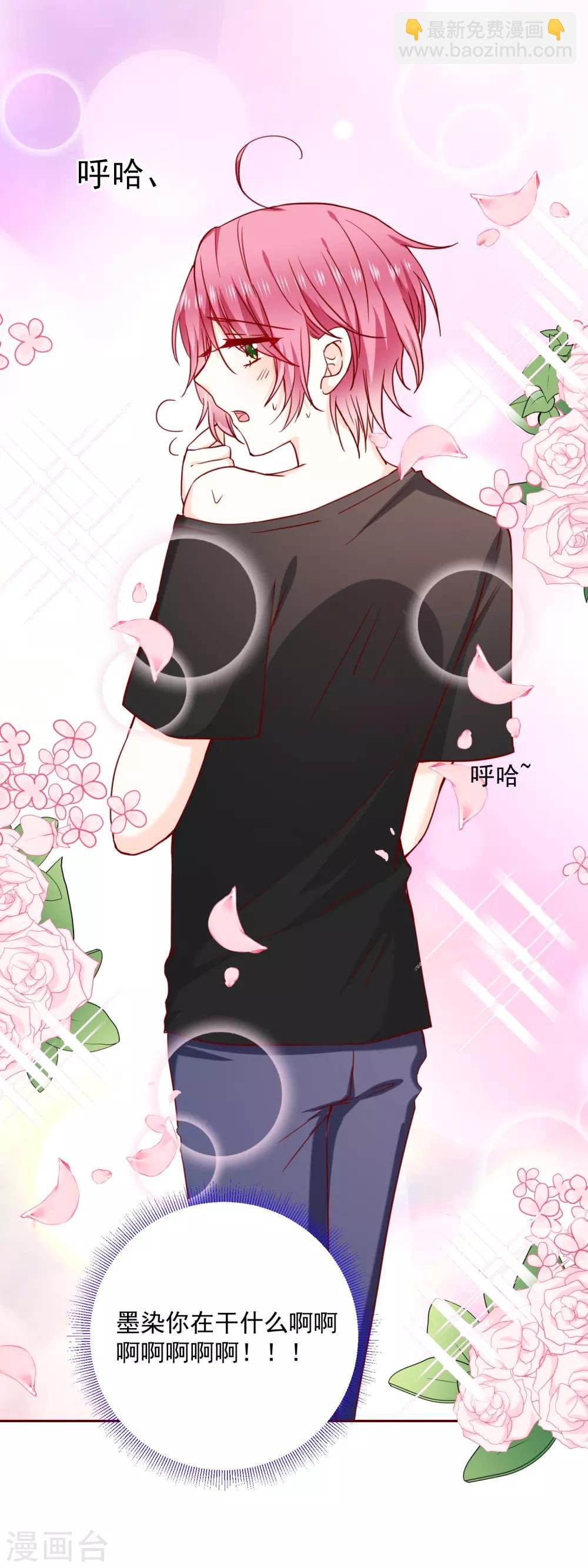第69话 “萌”混过关