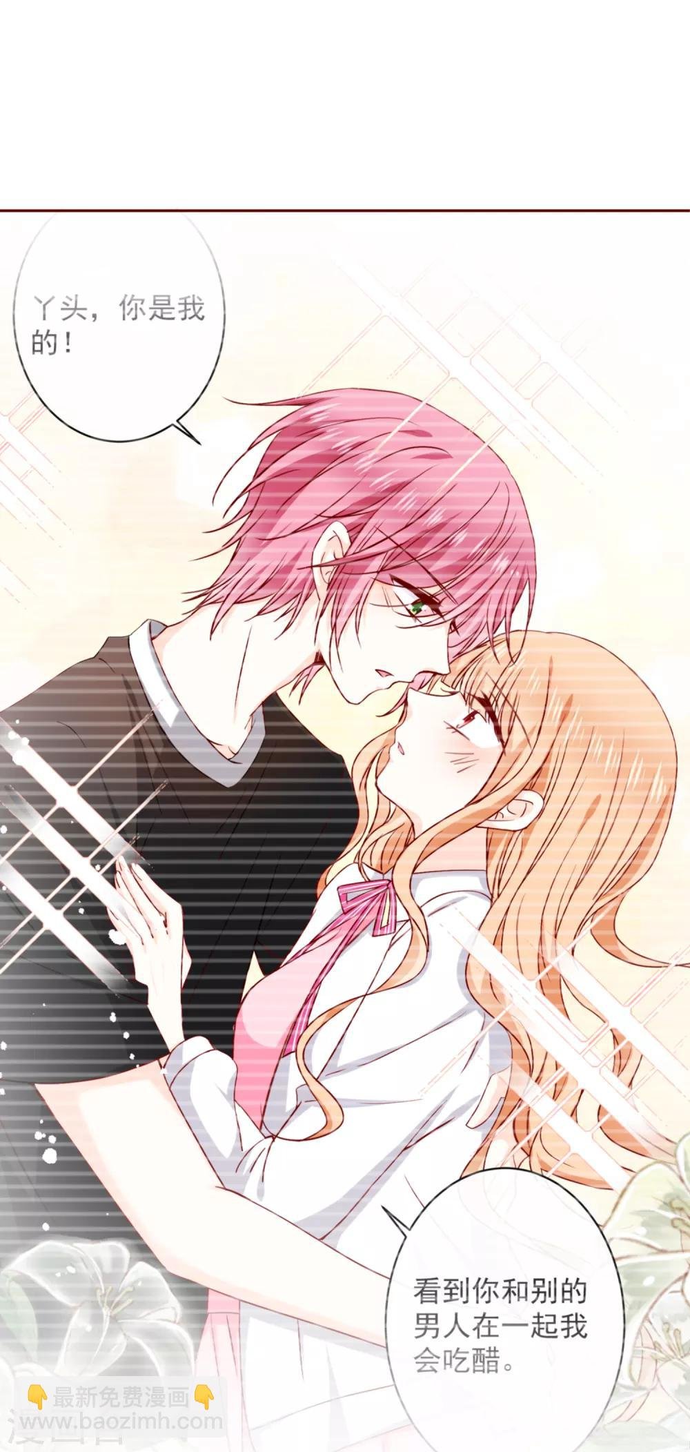 第71话 暴露了吗？
