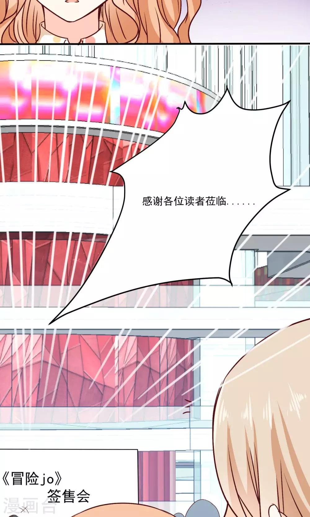 第7话 知道秘密的第三人