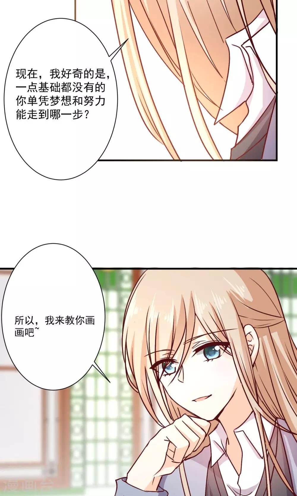 第7话 知道秘密的第三人