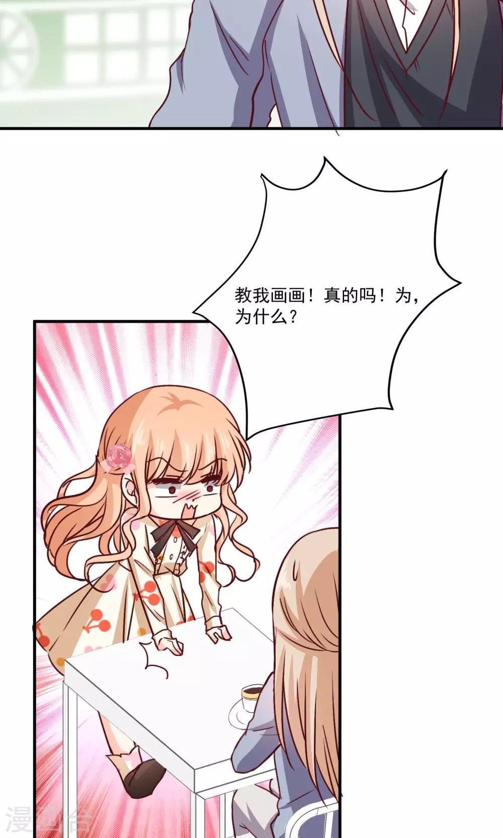 第7话 知道秘密的第三人
