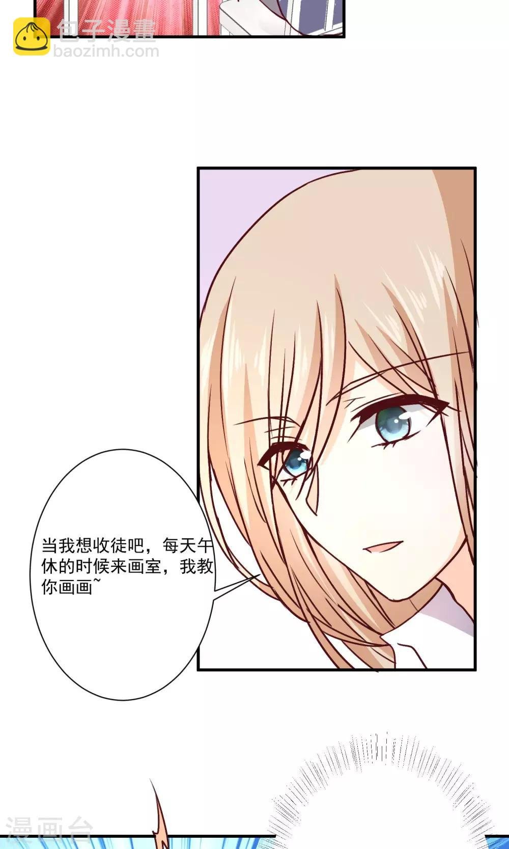 第7话 知道秘密的第三人