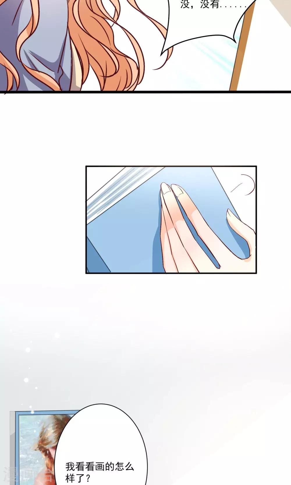 第7话 知道秘密的第三人