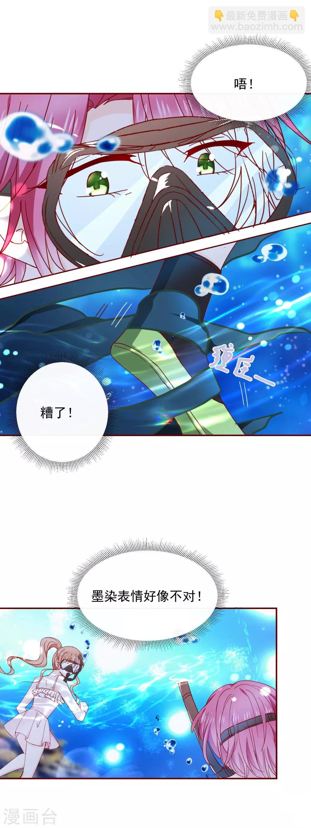 第78话 我们结婚吧
