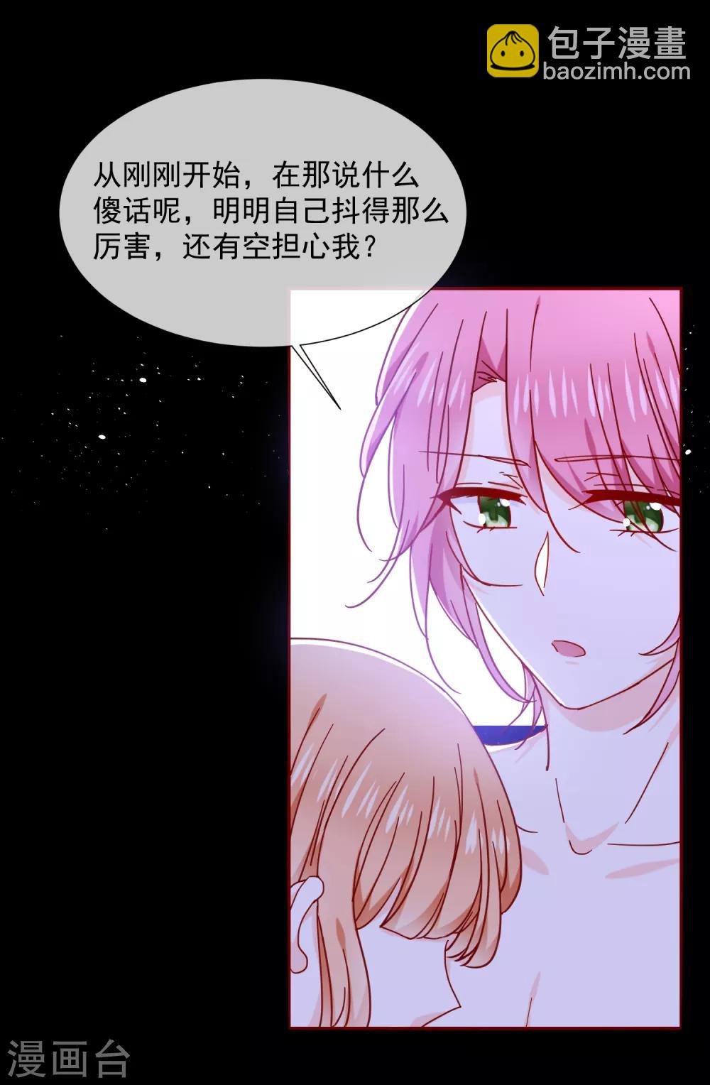 第82话 我的本分