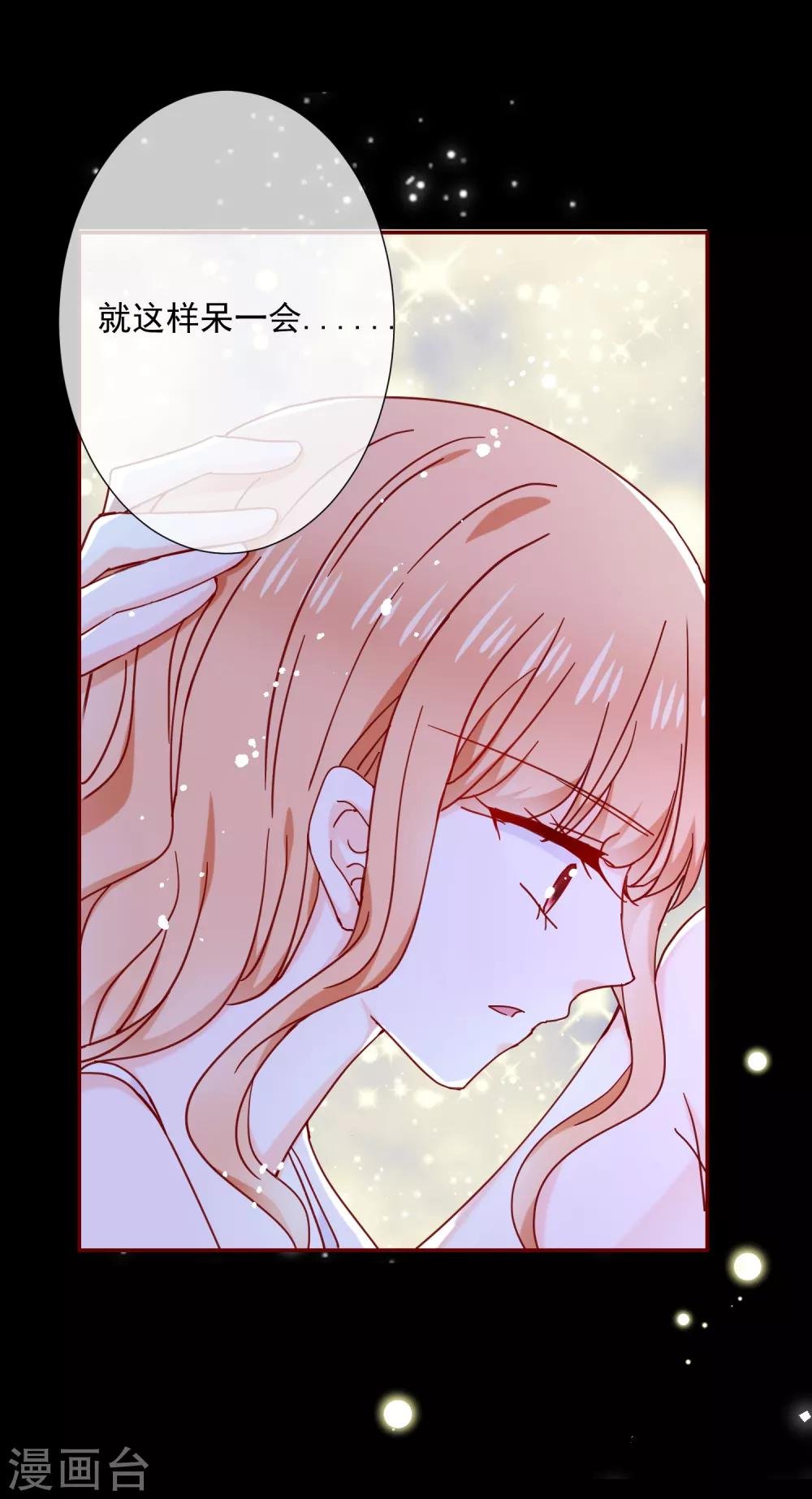 第82话 我的本分