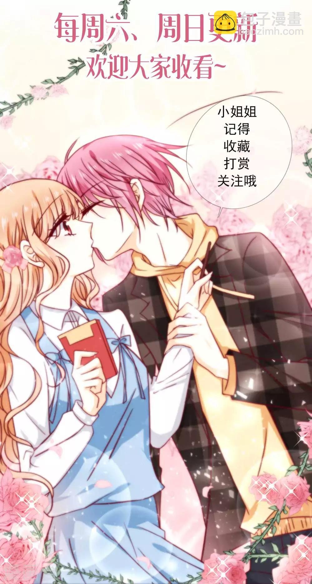 第82话 我的本分