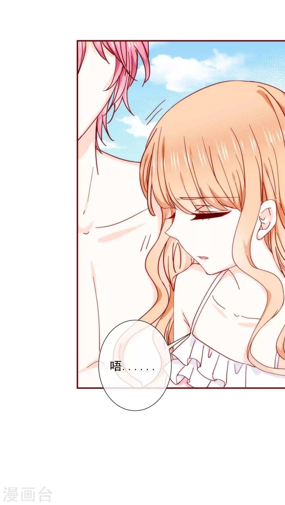 第83话 丫头就拜托你了