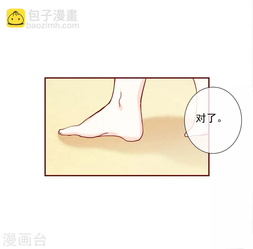 第83话 丫头就拜托你了