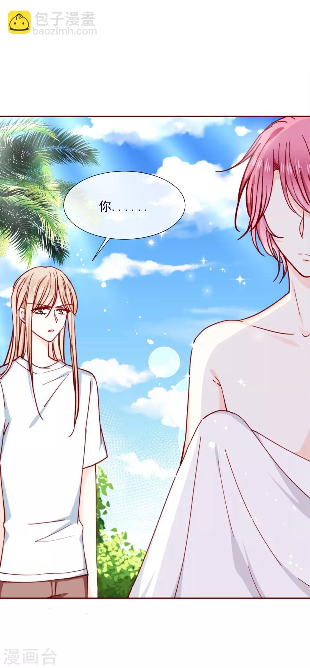 第84话 再见，惜灵小姐姐