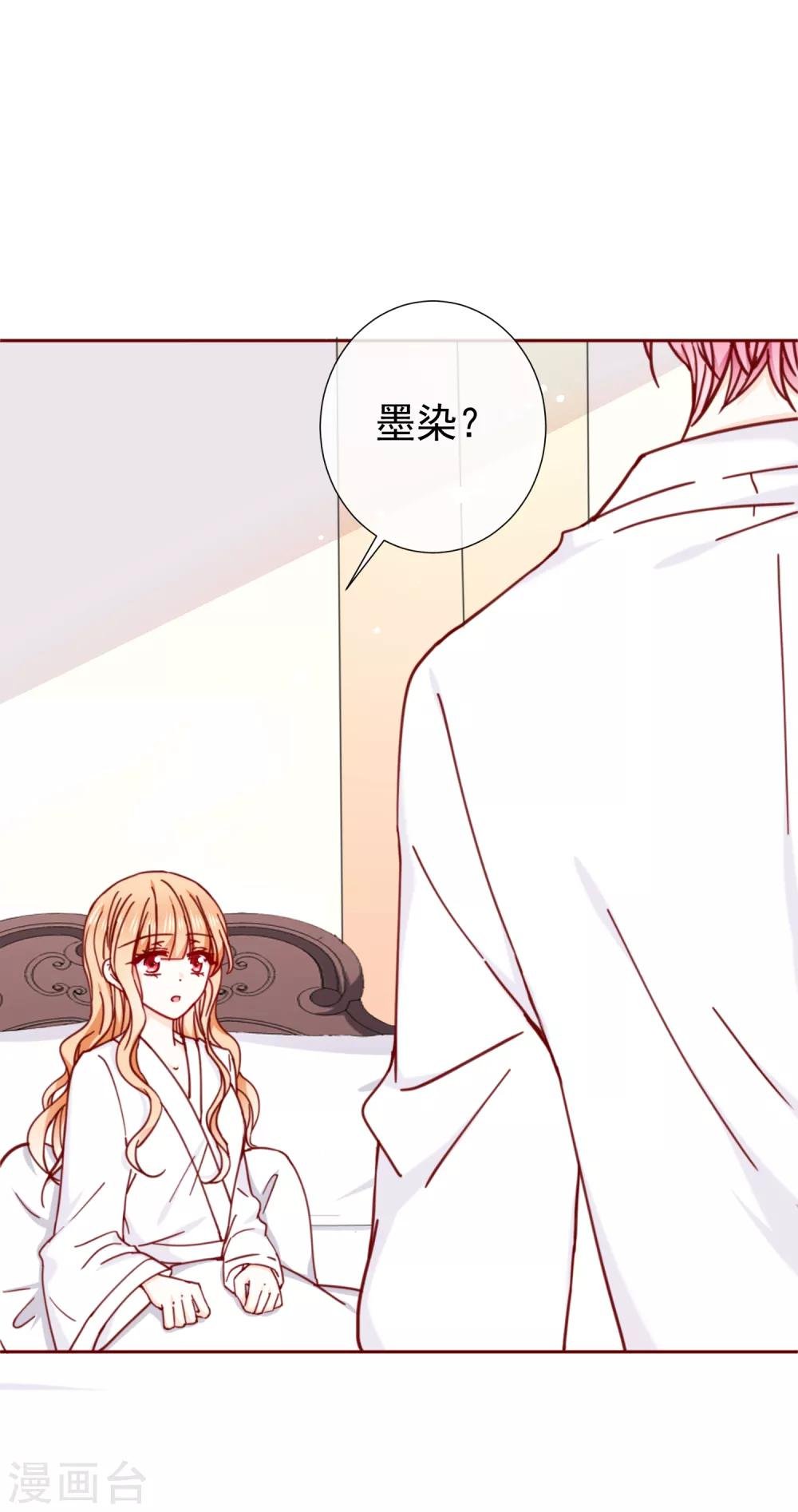第85话 最值得期待的