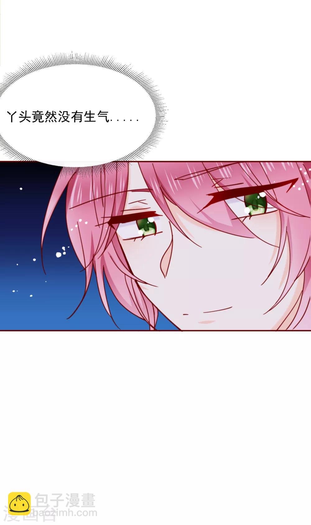 第86话 畏惧的人