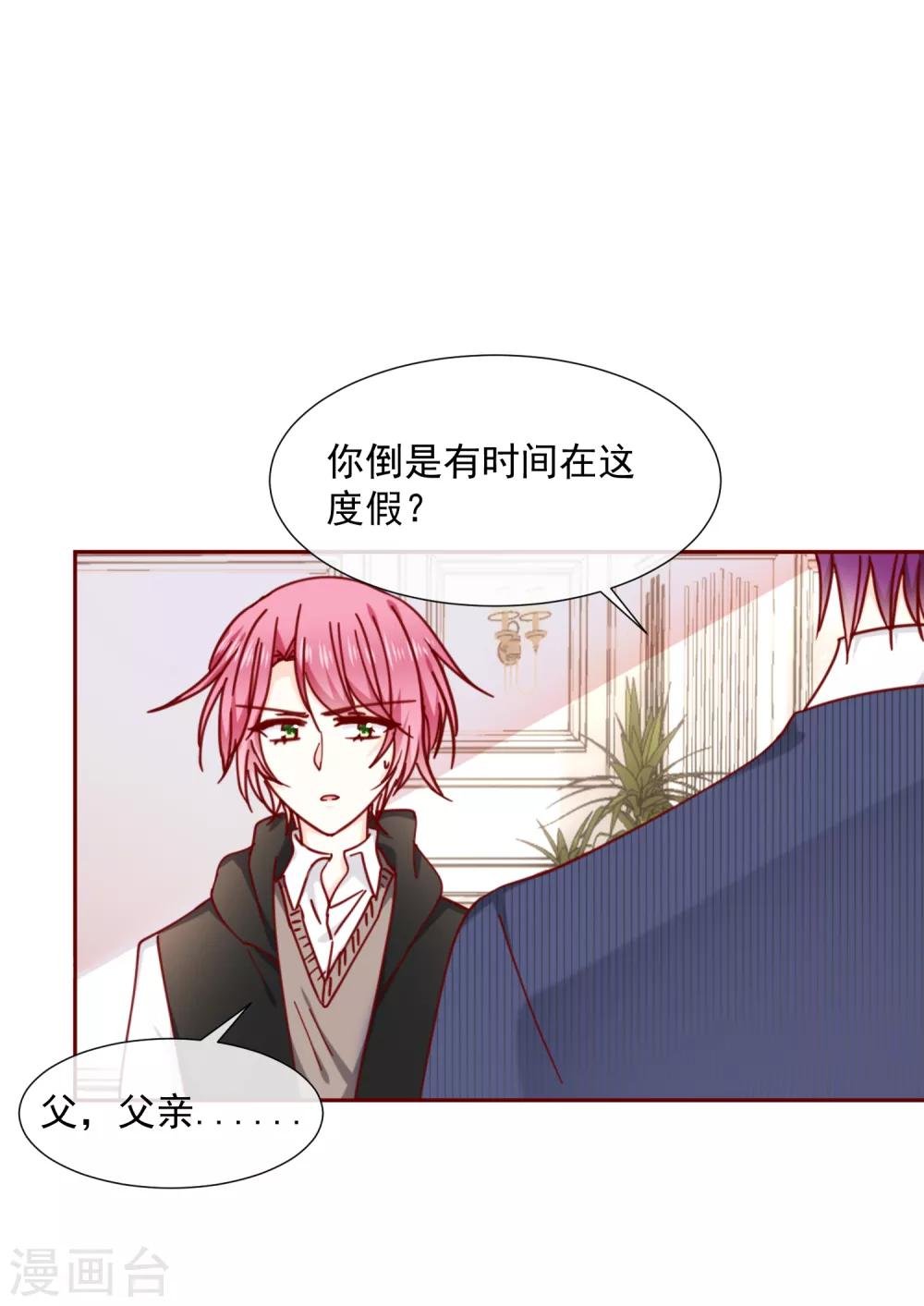 第86话 畏惧的人