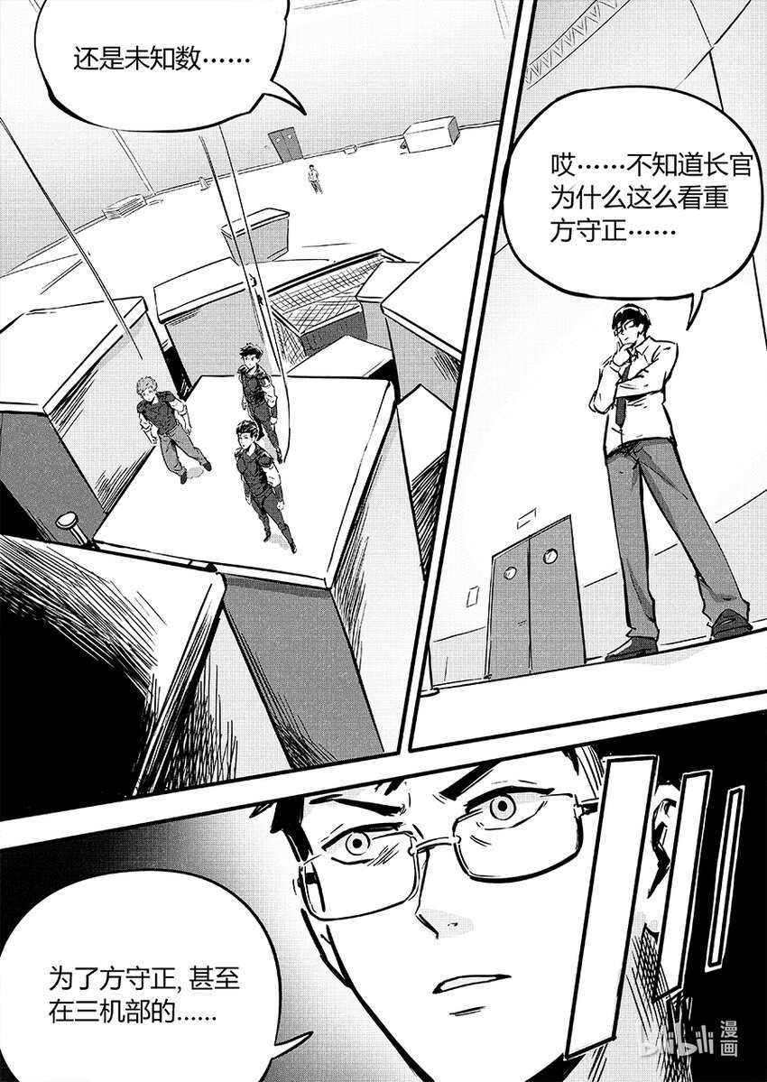 090 相争
