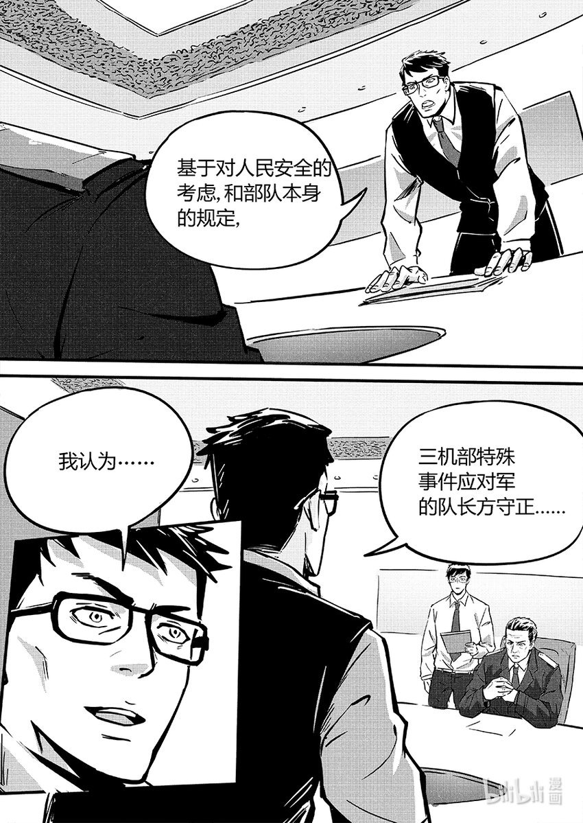 090 相争