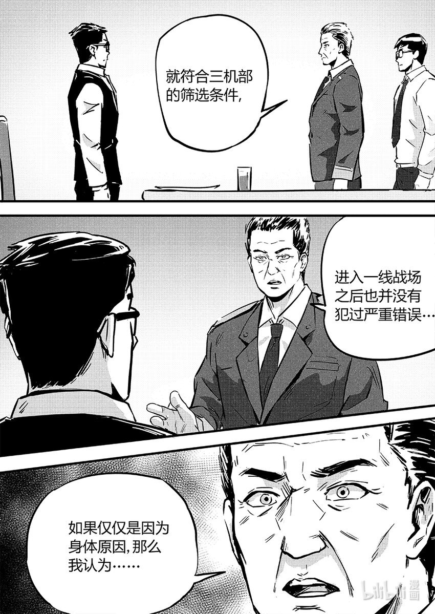 090 相争