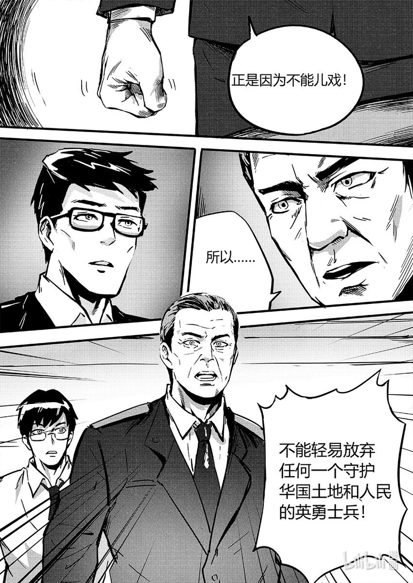 090 相争