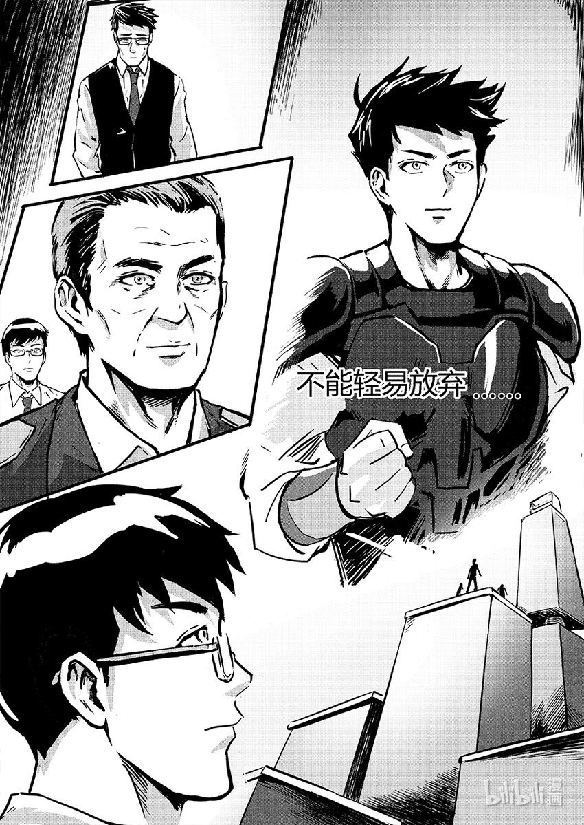 090 相争