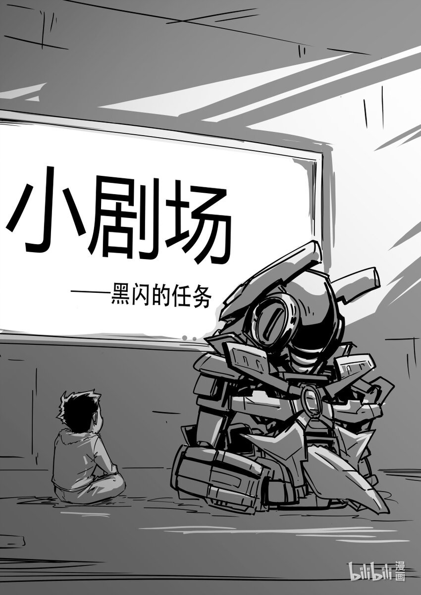 090 相争