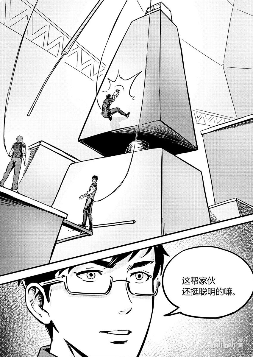 091 圆缺