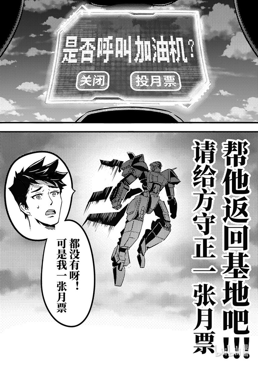 091 圆缺
