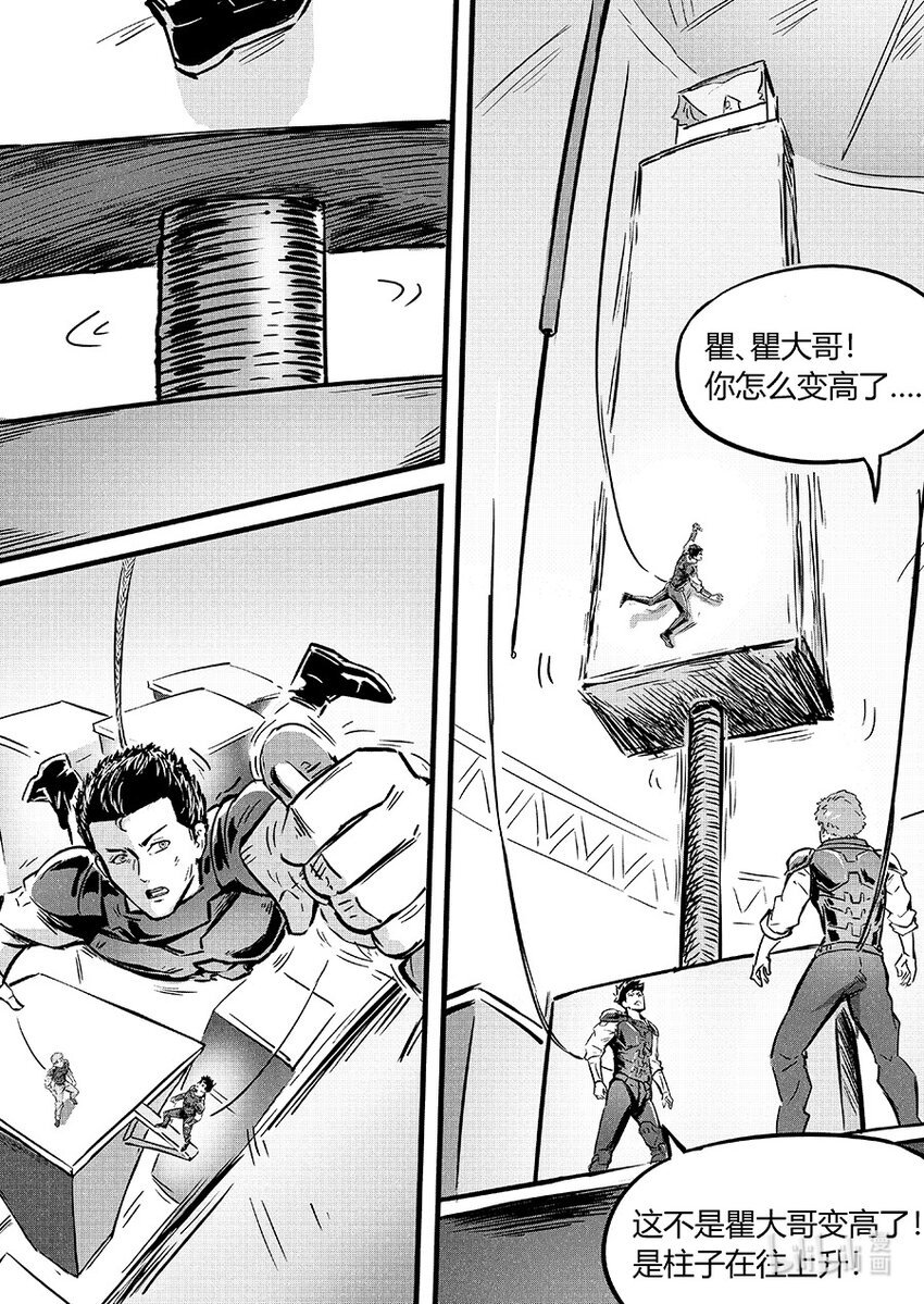 092 无措