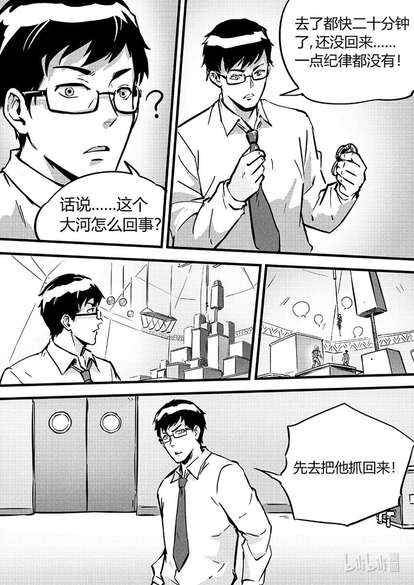 092 无措