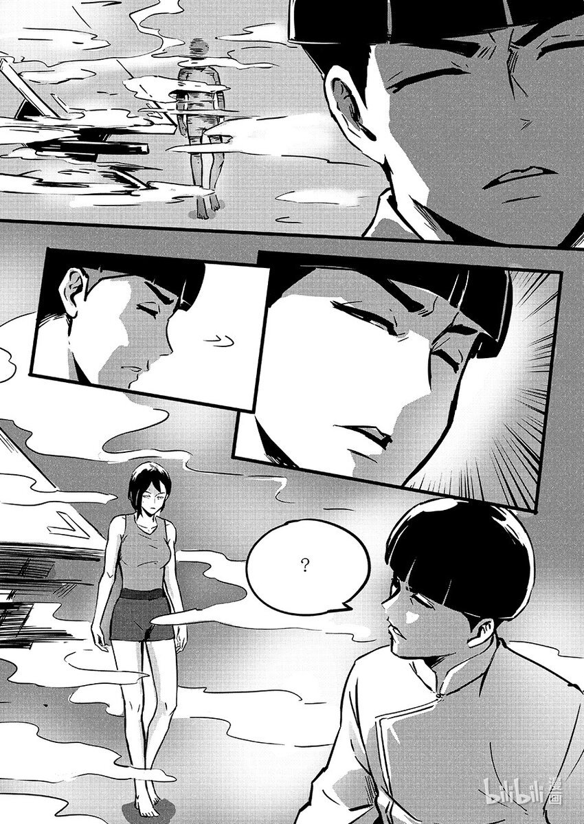 092 无措