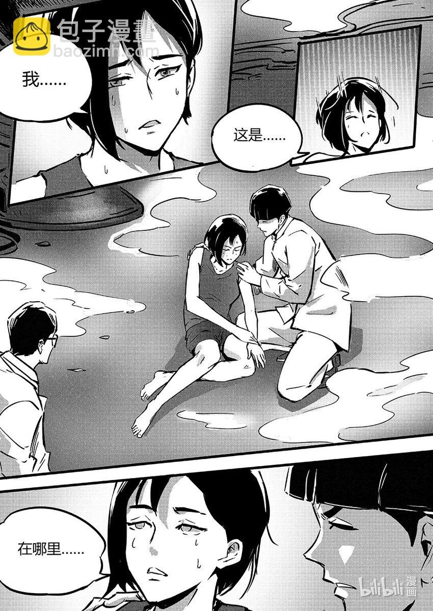 092 无措