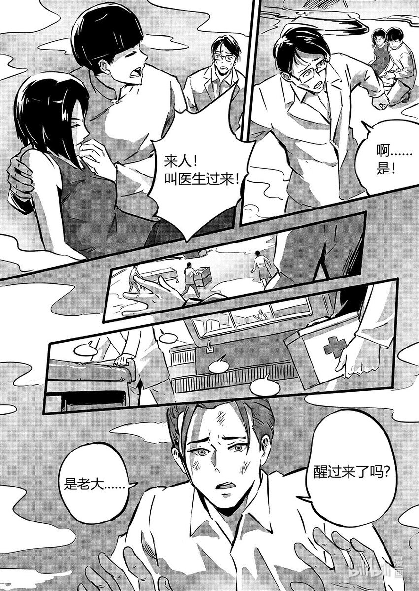 092 无措