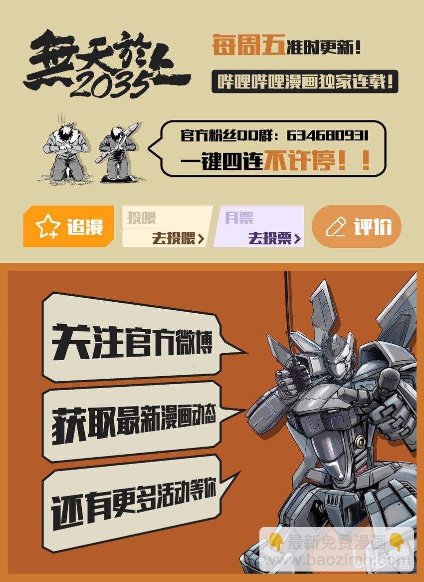 092 无措