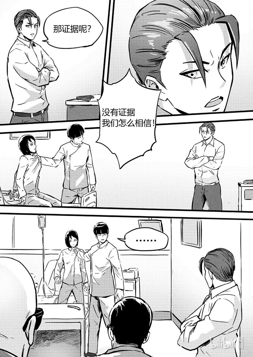 093 交换