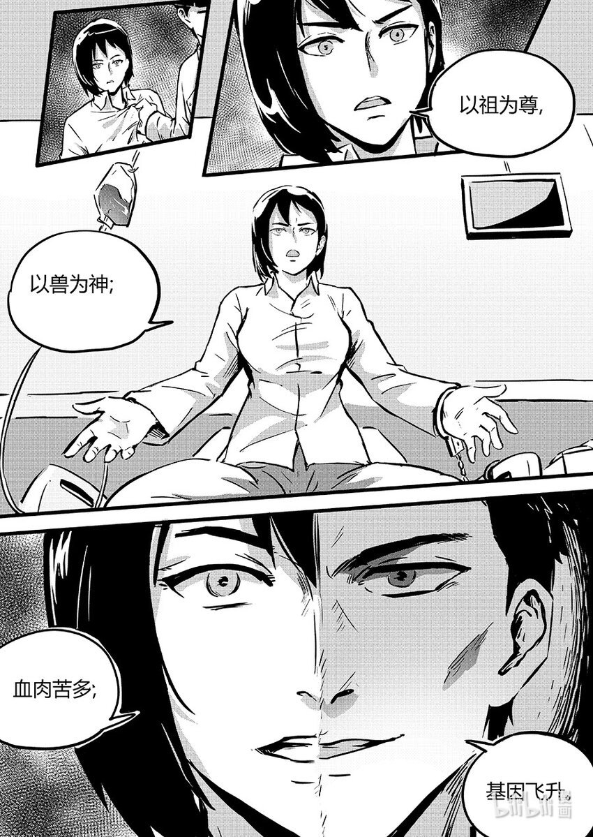 093 交换
