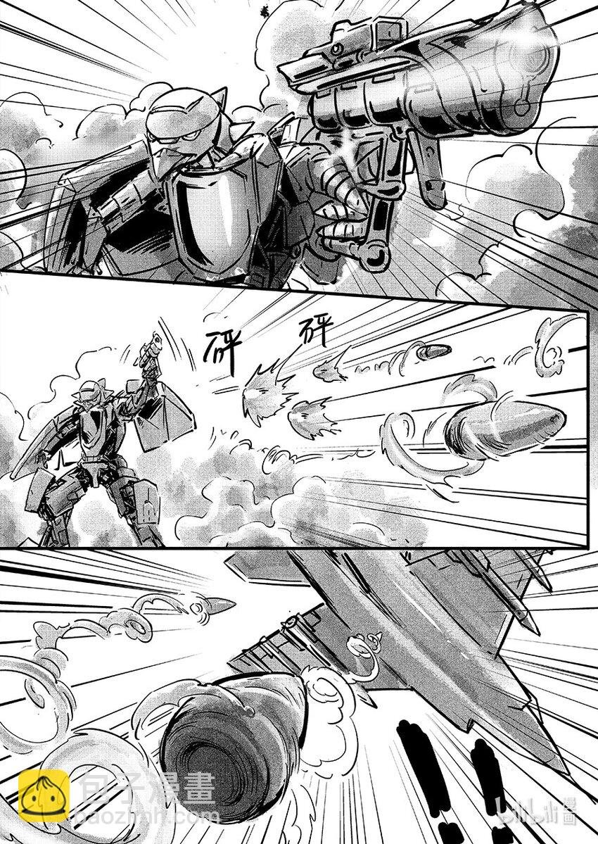 朱雀篇 逍鳐