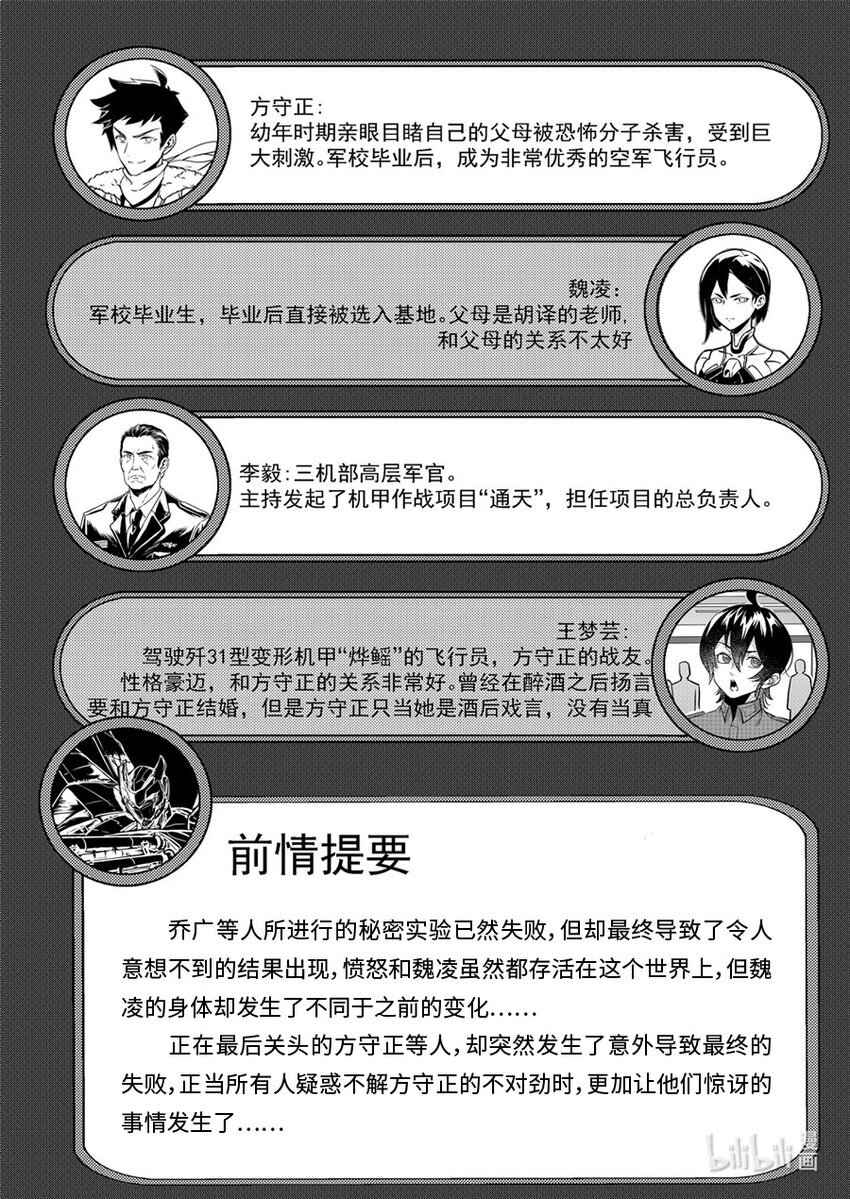 094 失踪