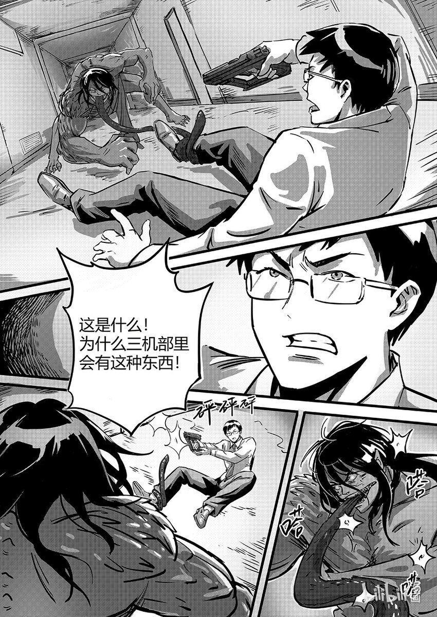 094 失踪