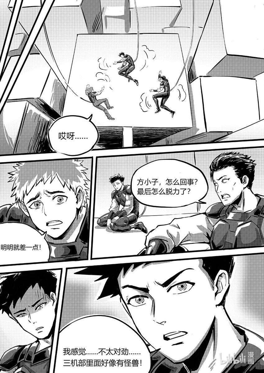 094 失踪
